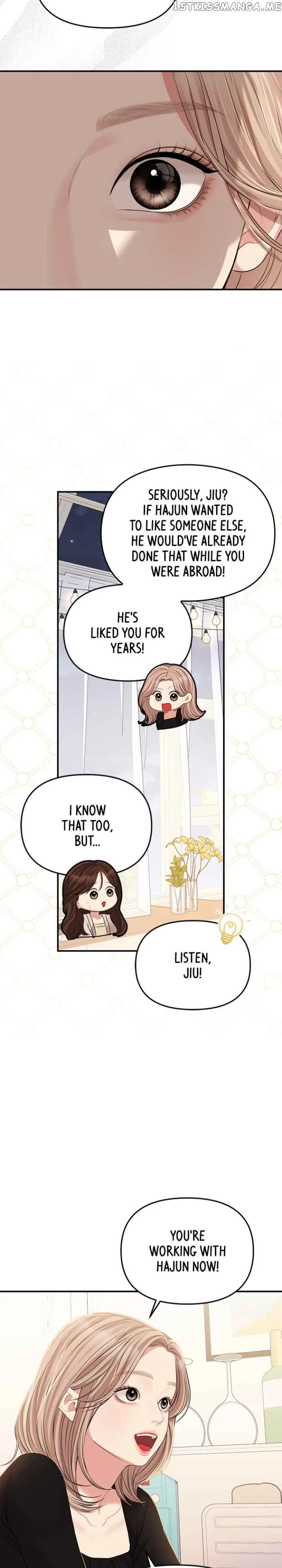 To You, Who Keep the Star Chapter 126 page 23