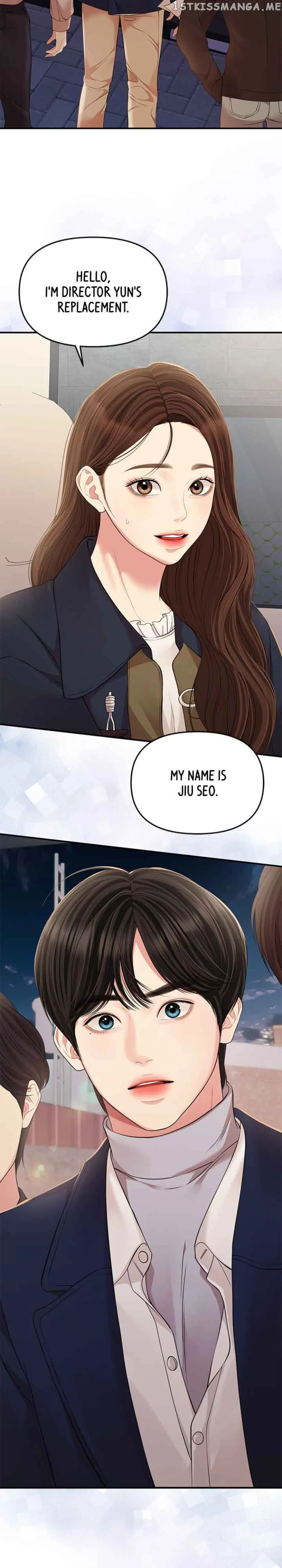 To You, Who Keep the Star Chapter 126 page 32