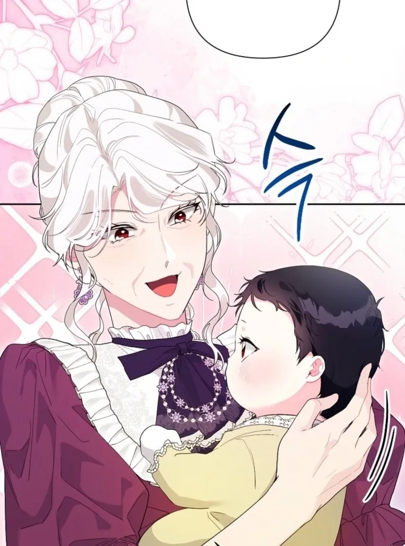 The Villain’s Daughter-in-Law has limited time Chapter 124 page 26