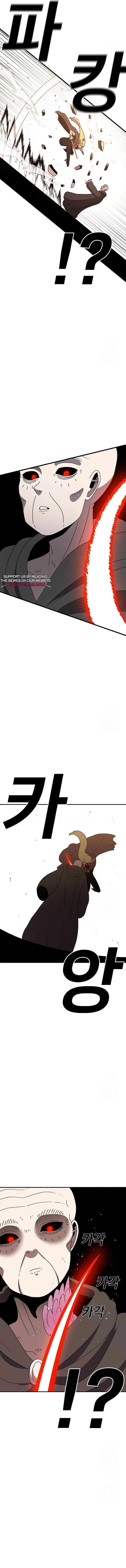 The House Without Time Chapter 125 page 6