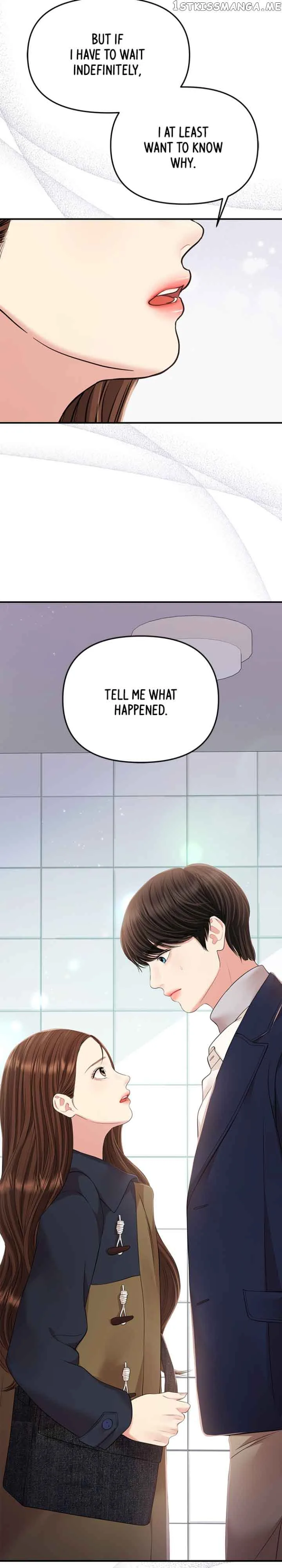 To You, Who Keep the Star Chapter 127 page 3