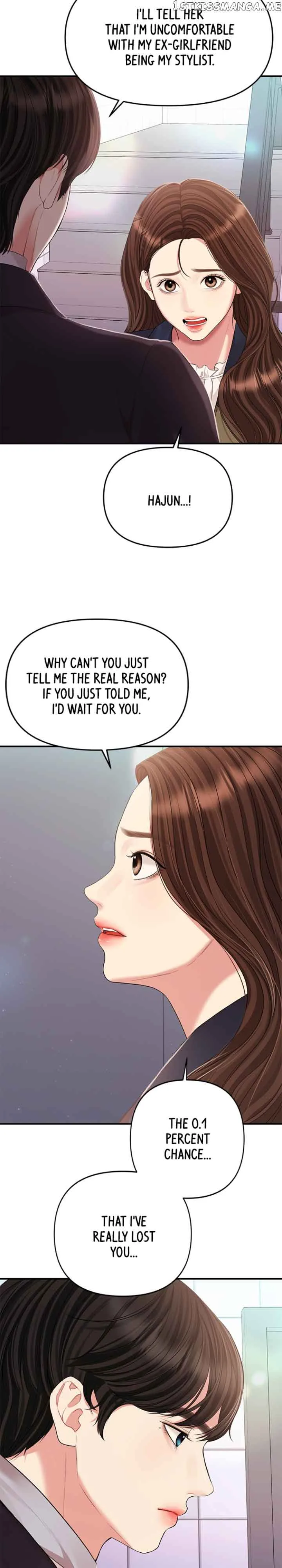 To You, Who Keep the Star Chapter 127 page 8