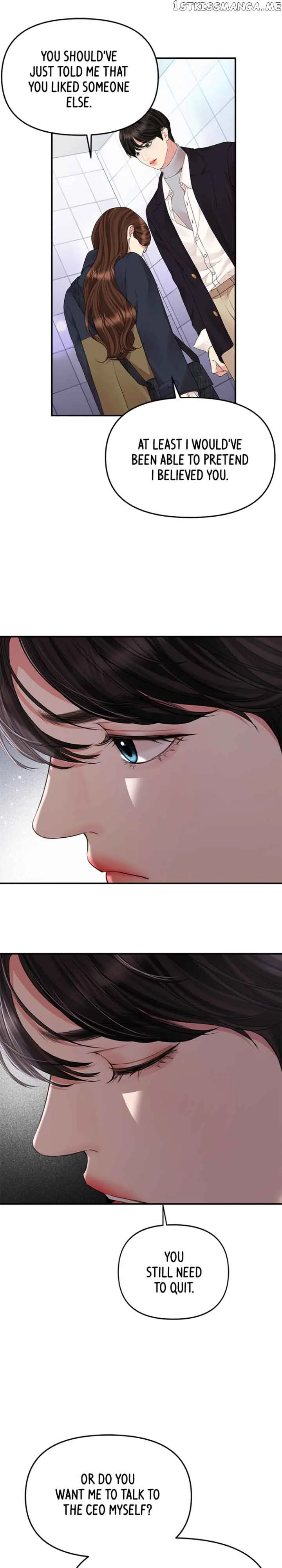 To You, Who Keep the Star Chapter 127 page 7