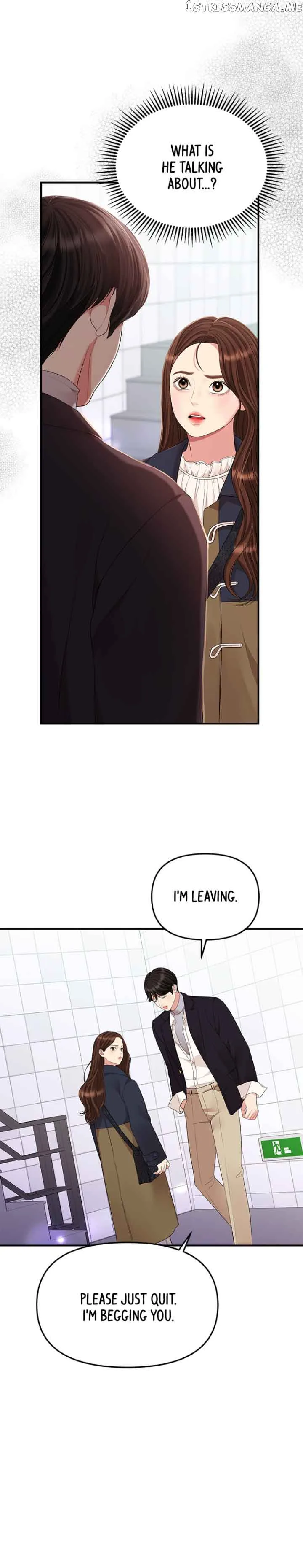 To You, Who Keep the Star Chapter 127 page 15