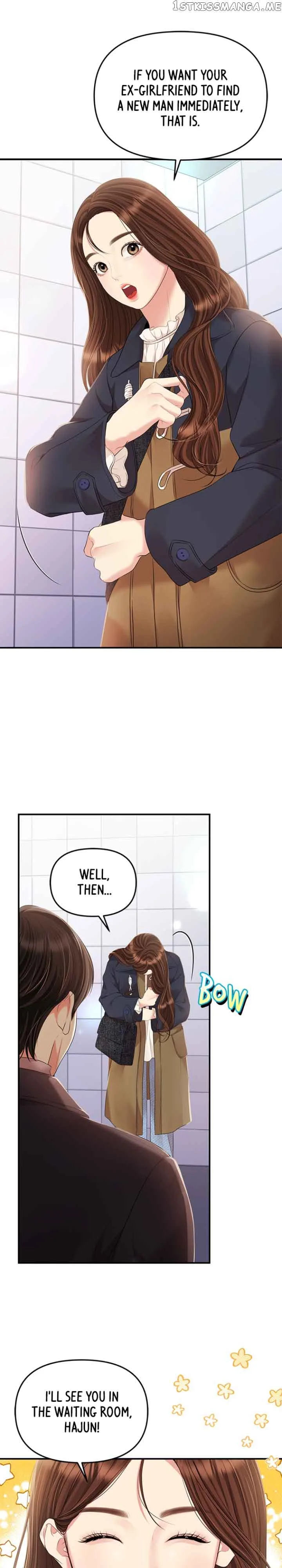 To You, Who Keep the Star Chapter 127 page 25