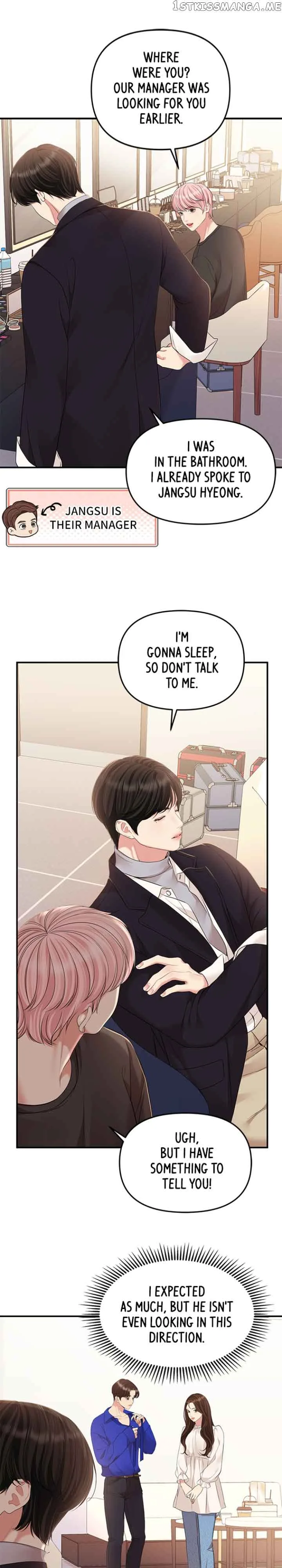 To You, Who Keep the Star Chapter 127 page 36