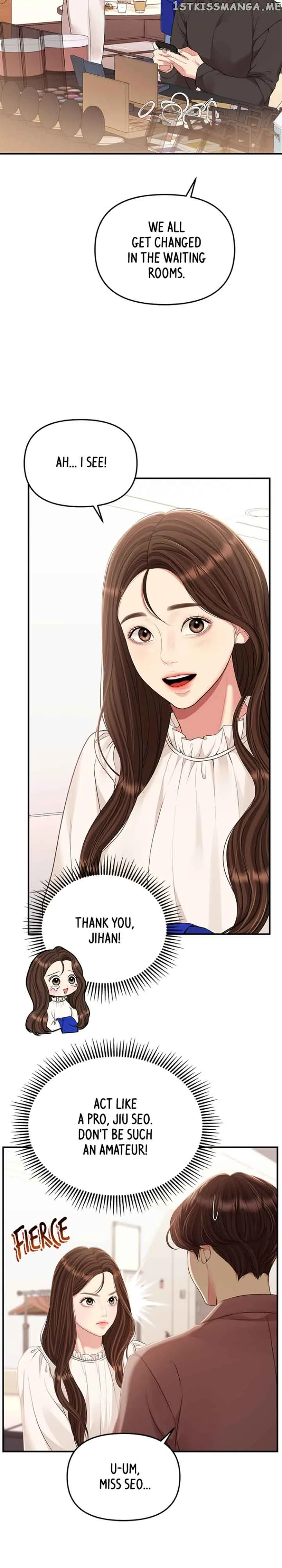 To You, Who Keep the Star Chapter 127 page 32