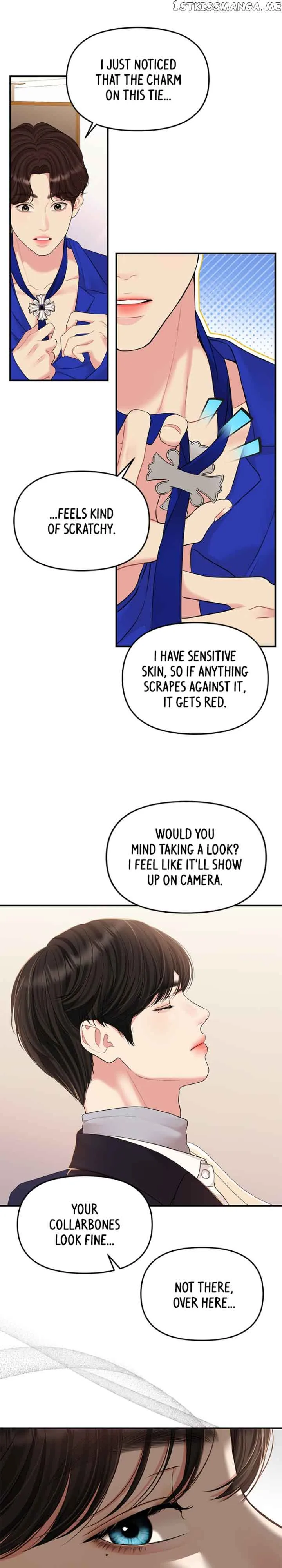 To You, Who Keep the Star Chapter 127 page 38