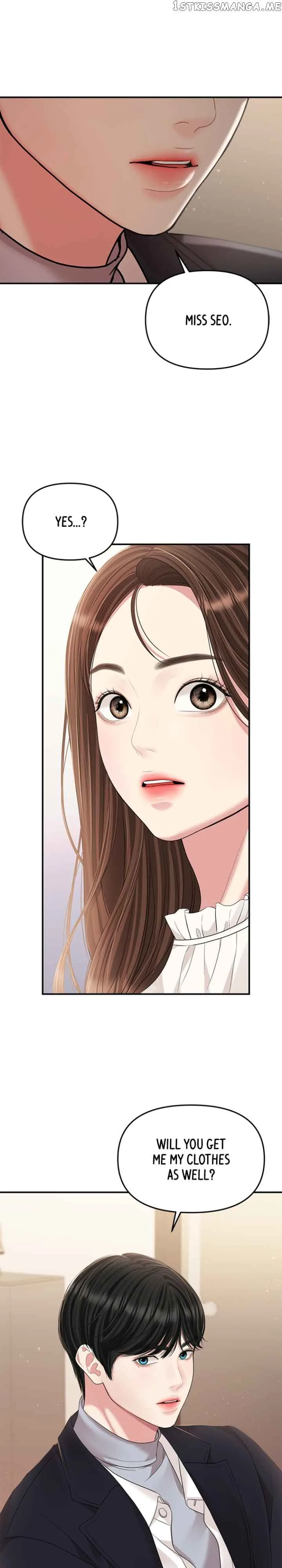 To You, Who Keep the Star Chapter 127 page 41