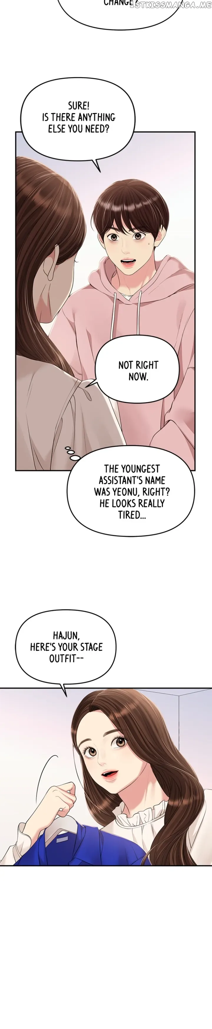 To You, Who Keep the Star Chapter 128 page 6