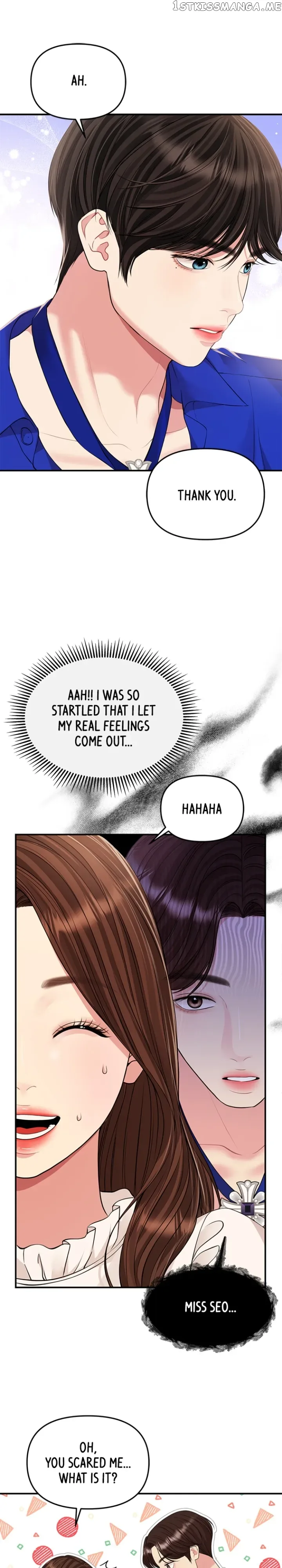 To You, Who Keep the Star Chapter 128 page 16