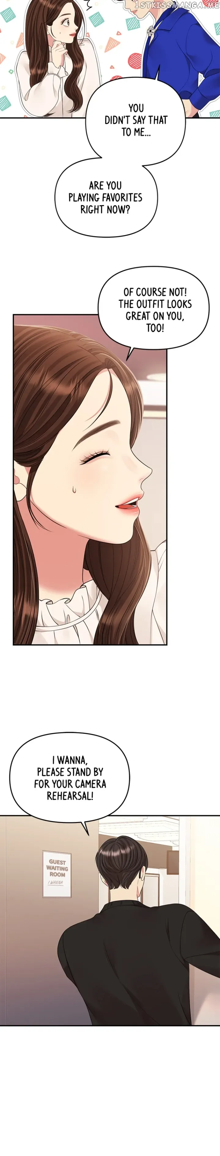 To You, Who Keep the Star Chapter 128 page 17