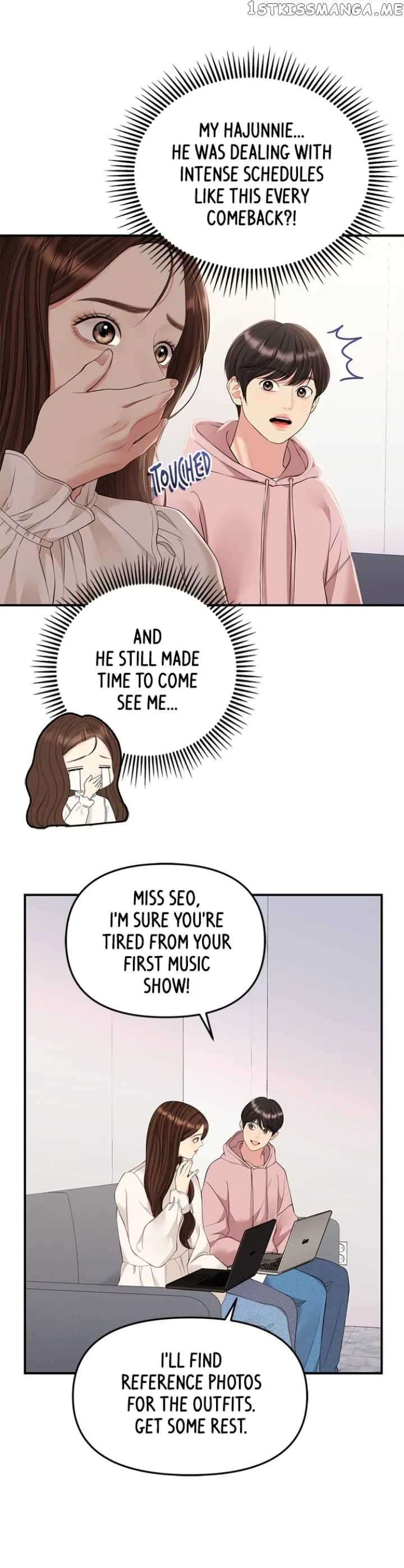 To You, Who Keep the Star Chapter 128 page 22