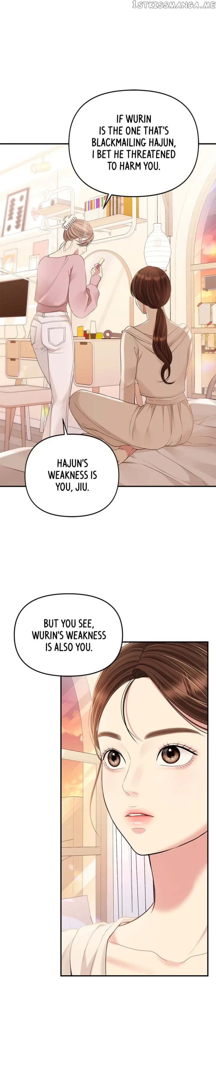 To You, Who Keep the Star Chapter 128 page 35