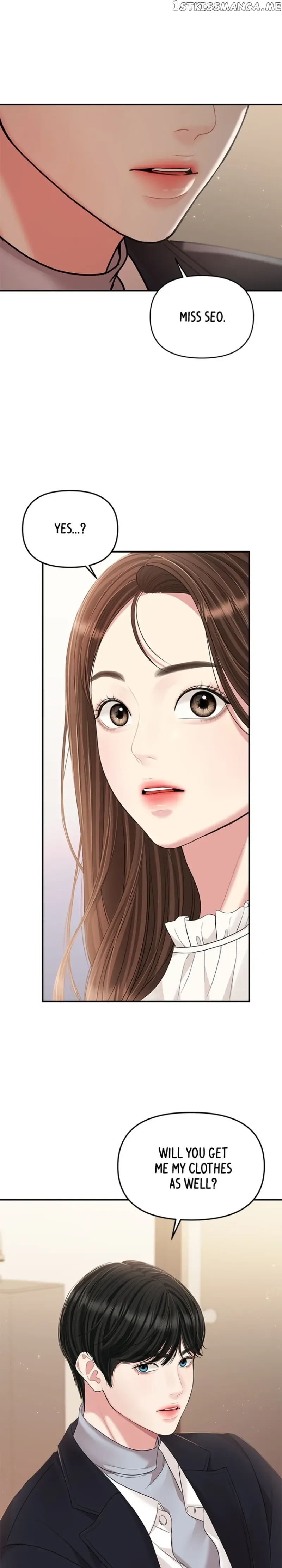 To You, Who Keep the Star Chapter 129 page 3