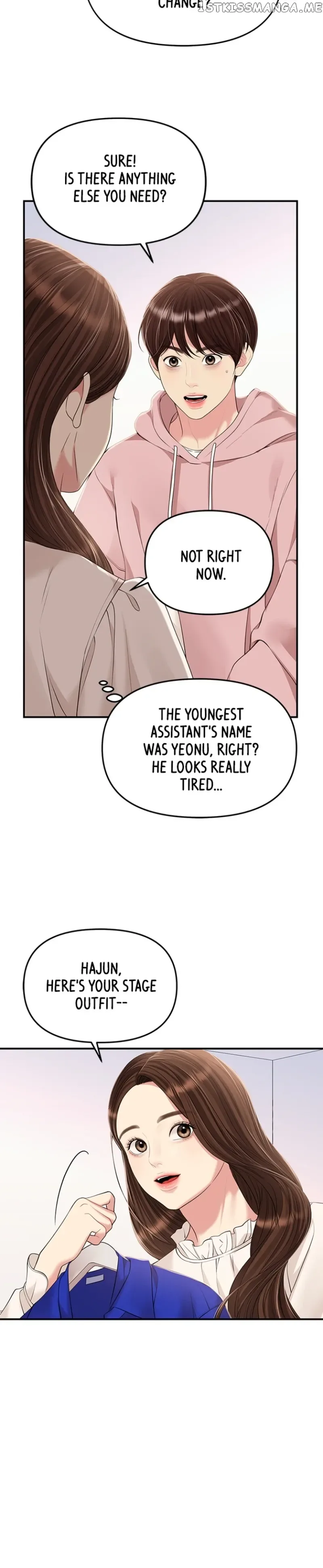 To You, Who Keep the Star Chapter 129 page 6