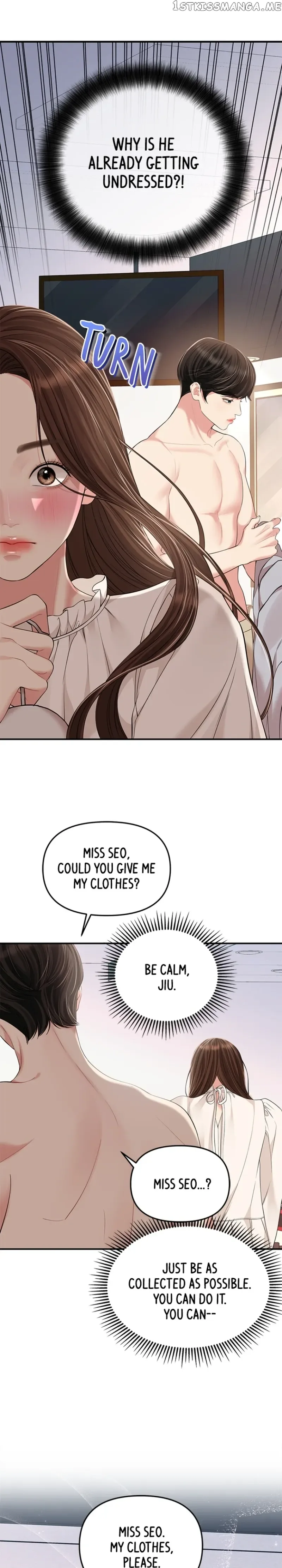 To You, Who Keep the Star Chapter 129 page 7