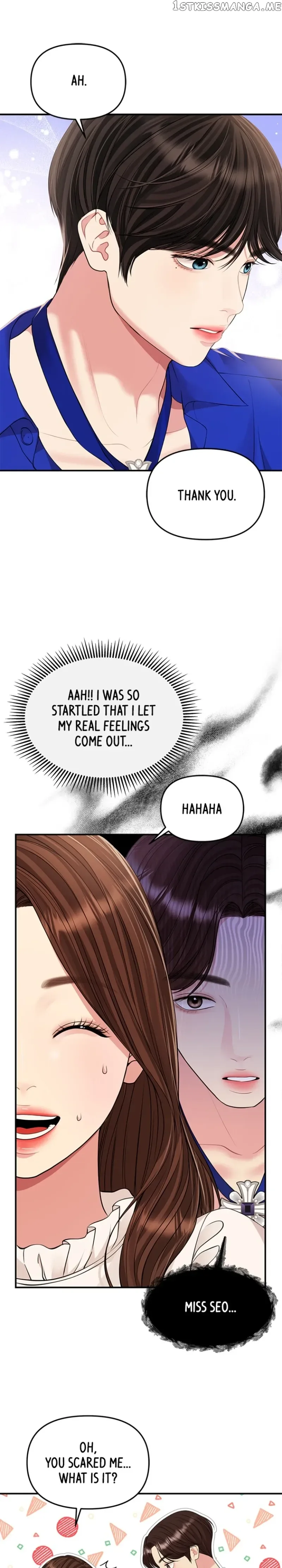 To You, Who Keep the Star Chapter 129 page 16