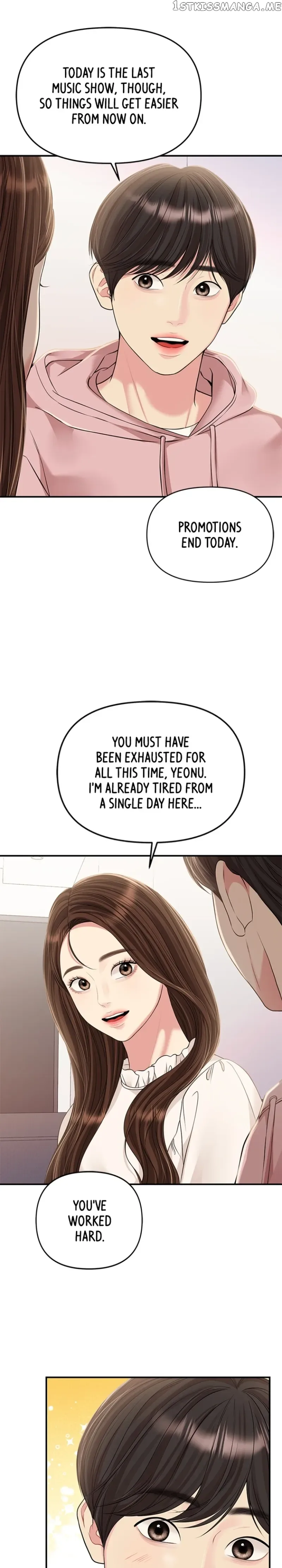 To You, Who Keep the Star Chapter 129 page 23