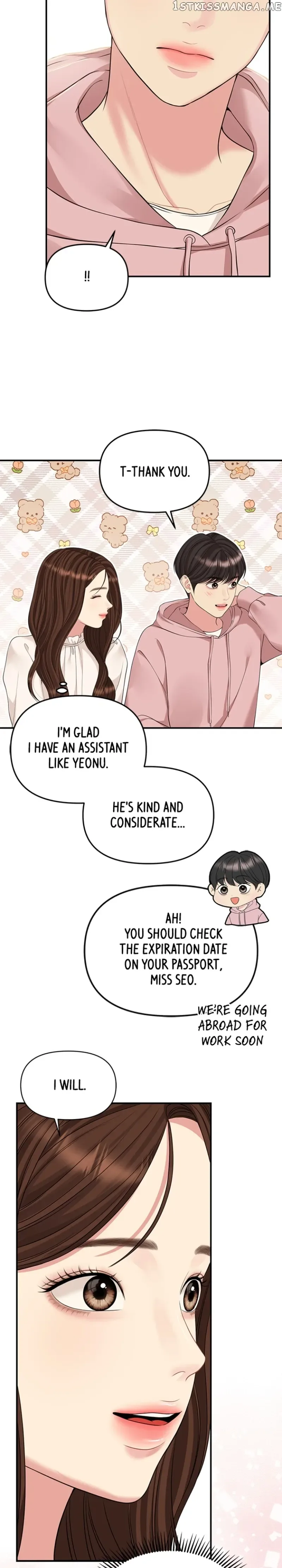 To You, Who Keep the Star Chapter 129 page 24