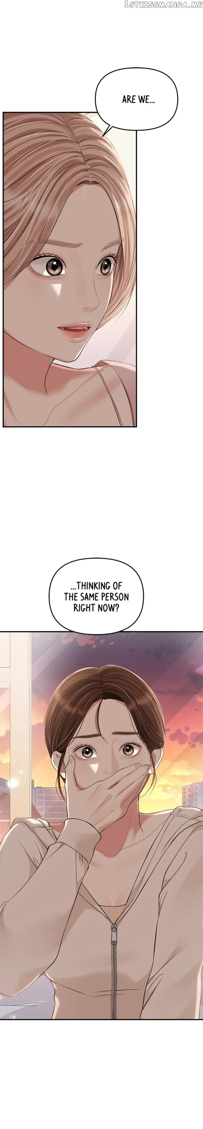 To You, Who Keep the Star Chapter 129 page 32