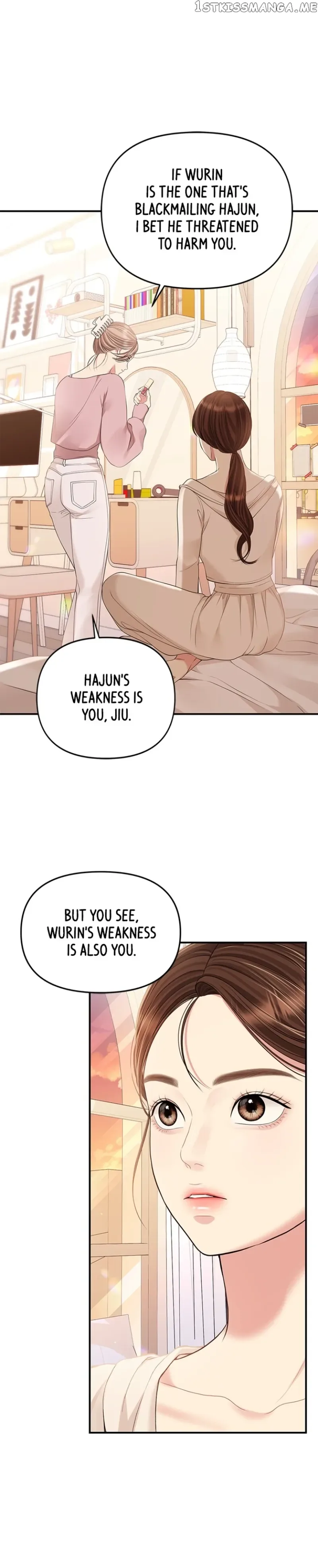 To You, Who Keep the Star Chapter 129 page 35