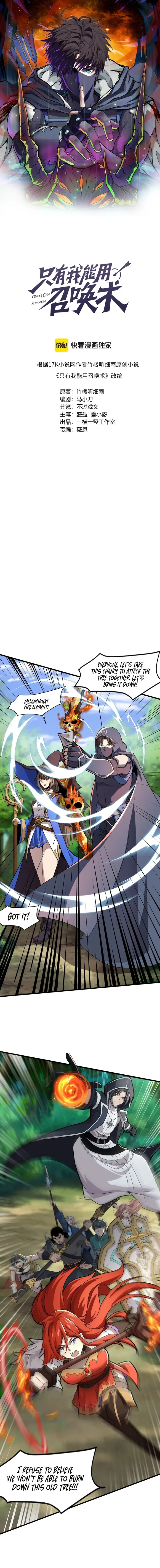 The Lone SSS-Class Summoner Chapter 128 page 2