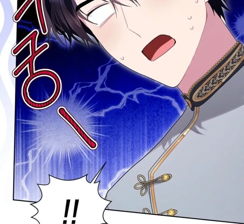 The Villain’s Daughter-in-Law has limited time Chapter 126 page 14