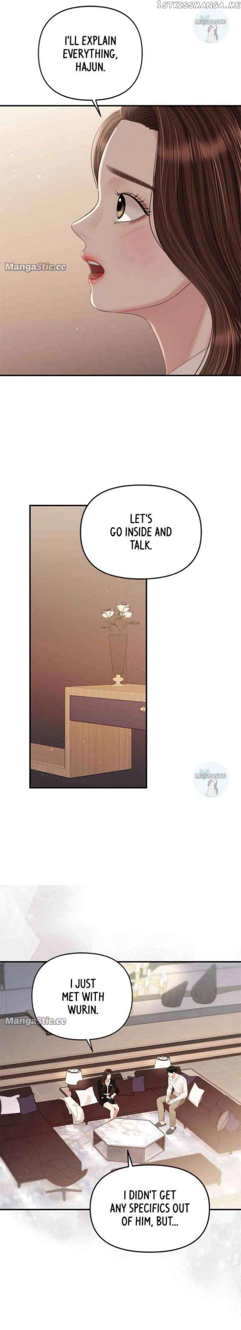 To You, Who Keep the Star Chapter 131 page 4