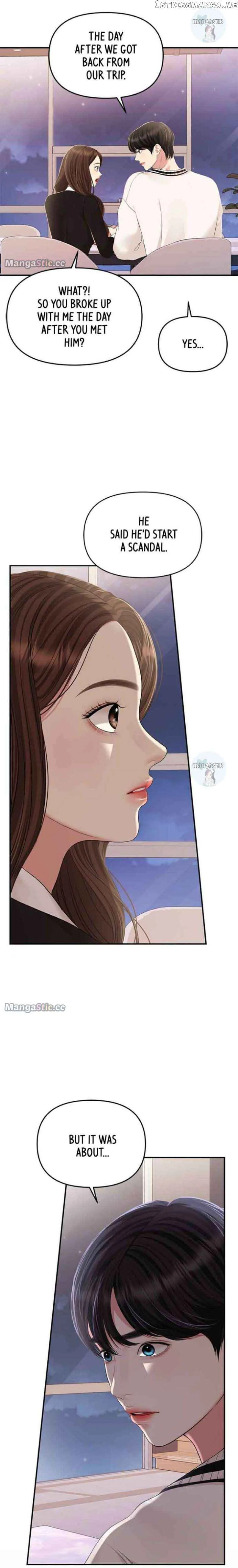 To You, Who Keep the Star Chapter 131 page 13
