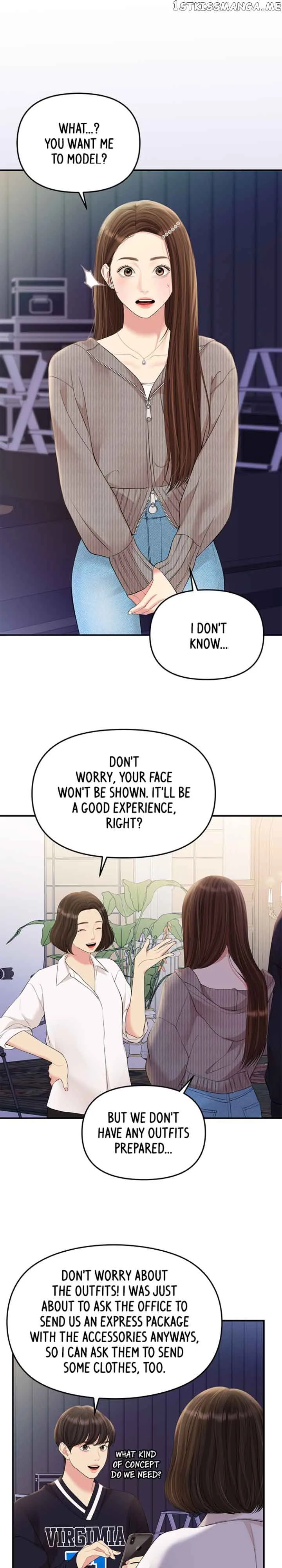 To You, Who Keep the Star Chapter 132 page 2