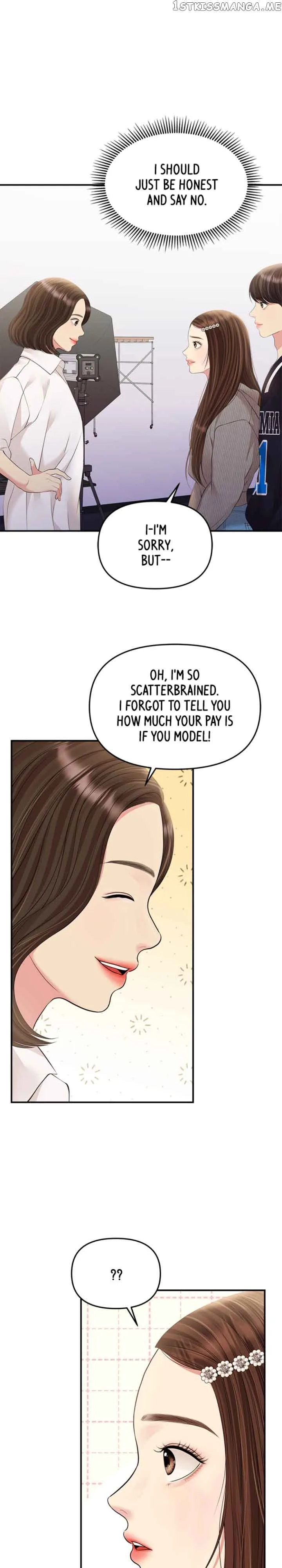 To You, Who Keep the Star Chapter 132 page 5