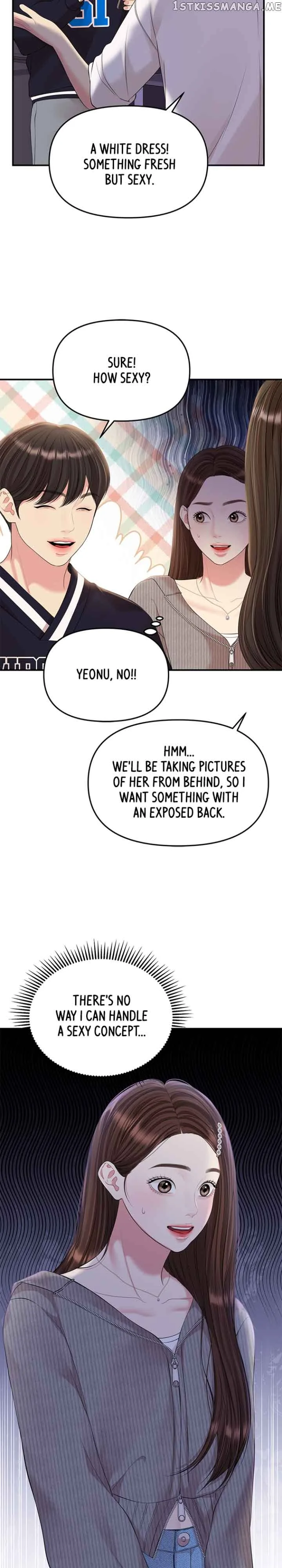 To You, Who Keep the Star Chapter 132 page 3