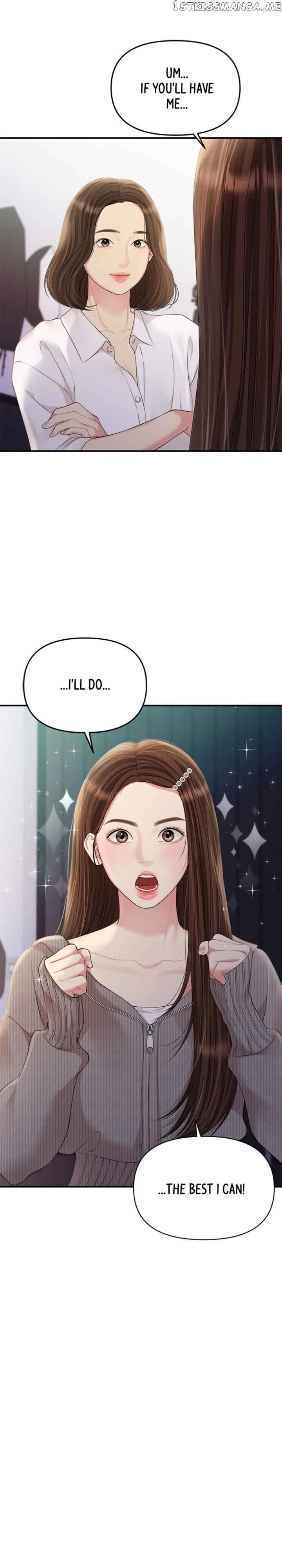 To You, Who Keep the Star Chapter 132 page 7