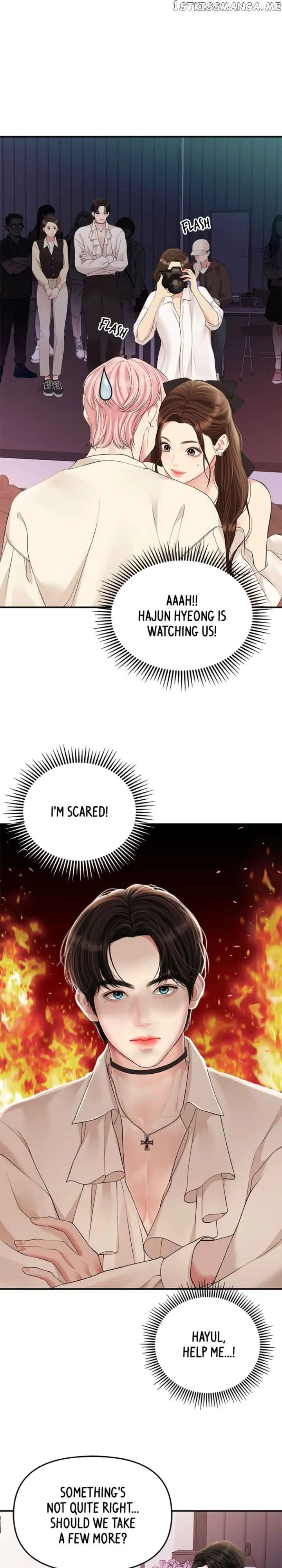 To You, Who Keep the Star Chapter 132 page 18