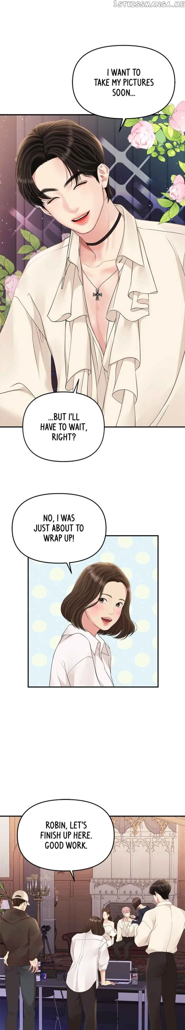 To You, Who Keep the Star Chapter 132 page 20