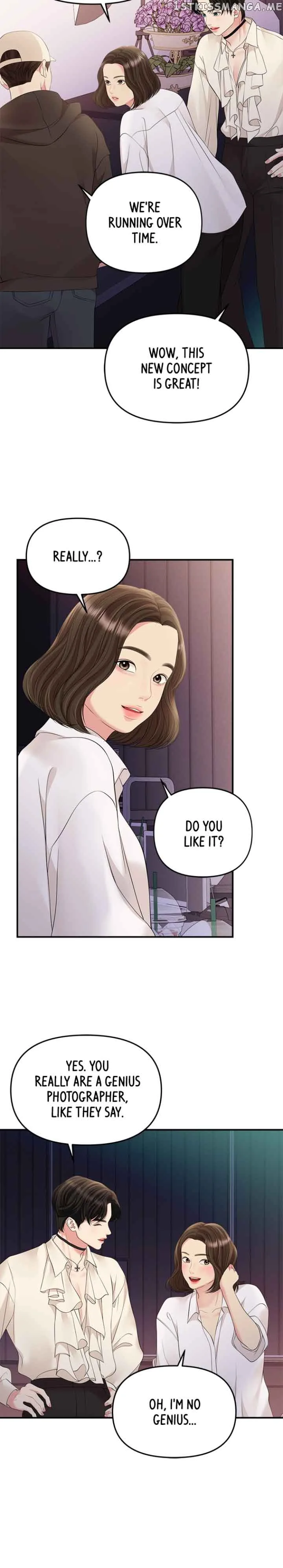 To You, Who Keep the Star Chapter 132 page 19