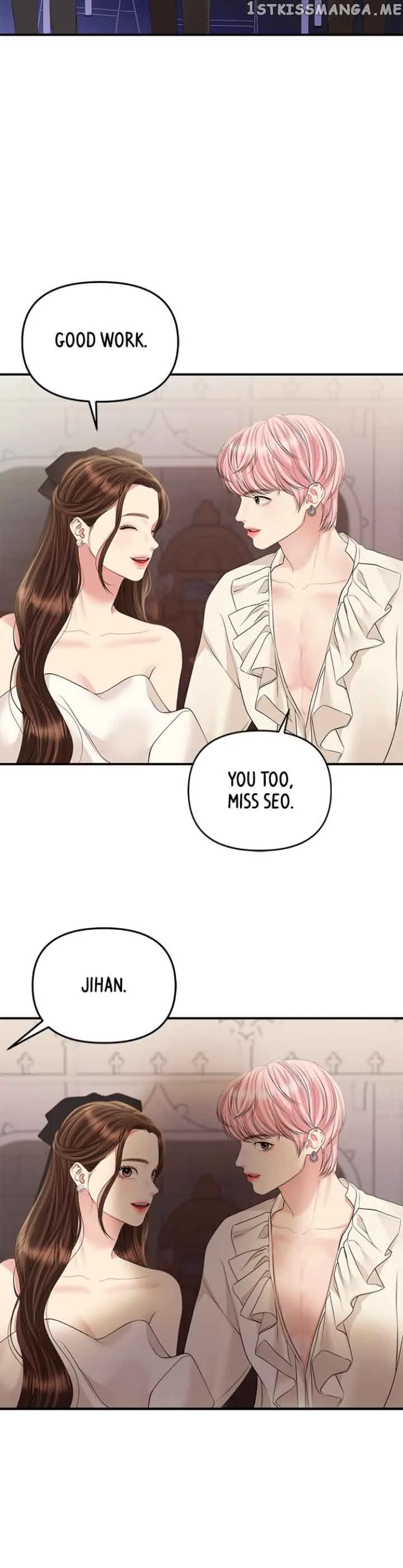 To You, Who Keep the Star Chapter 132 page 21
