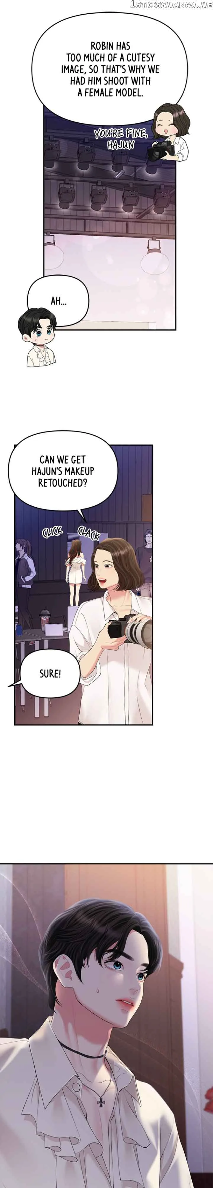 To You, Who Keep the Star Chapter 132 page 24