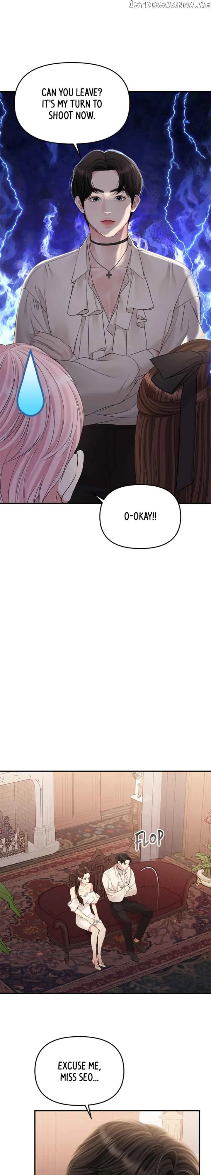 To You, Who Keep the Star Chapter 132 page 22