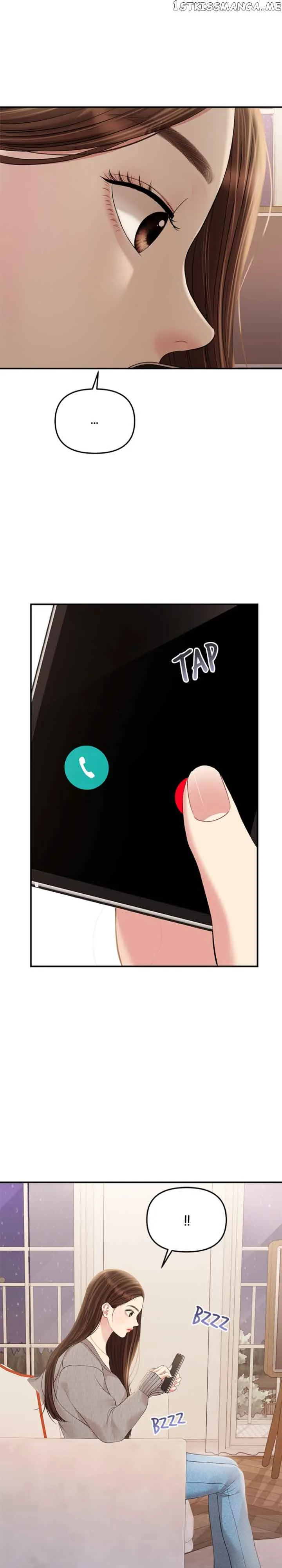 To You, Who Keep the Star Chapter 132 page 35