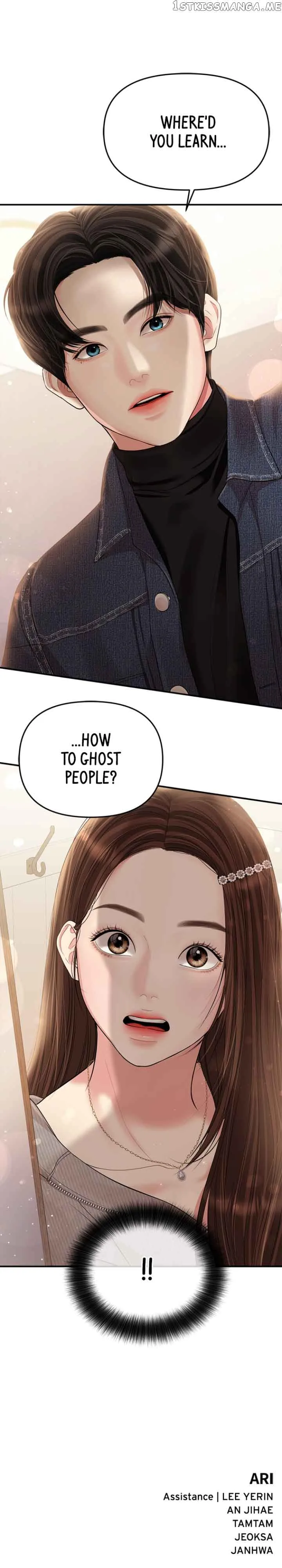 To You, Who Keep the Star Chapter 132 page 41