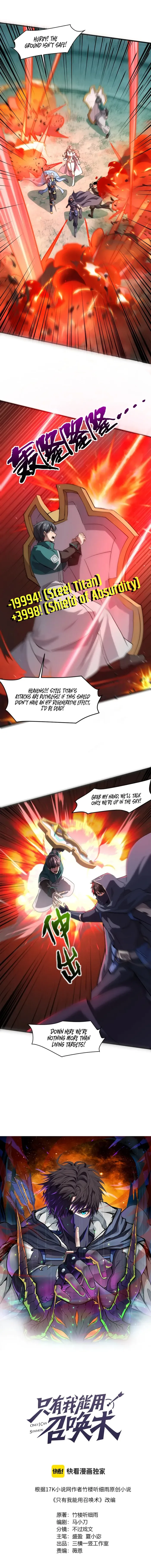 The Lone SSS-Class Summoner Chapter 131 page 2