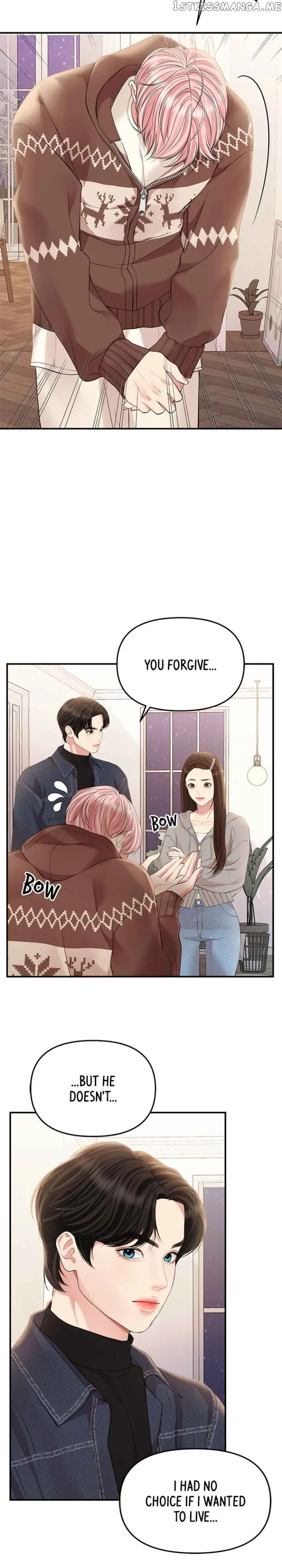 To You, Who Keep the Star Chapter 133 page 5