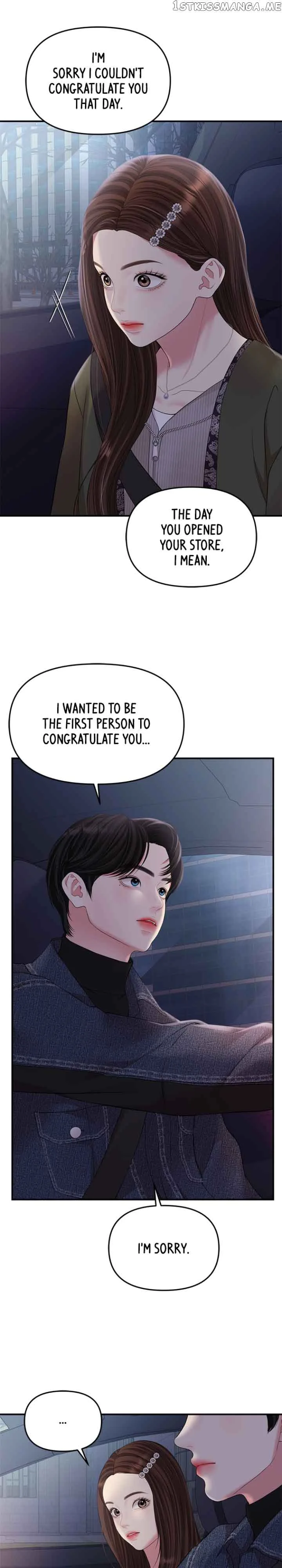 To You, Who Keep the Star Chapter 133 page 9
