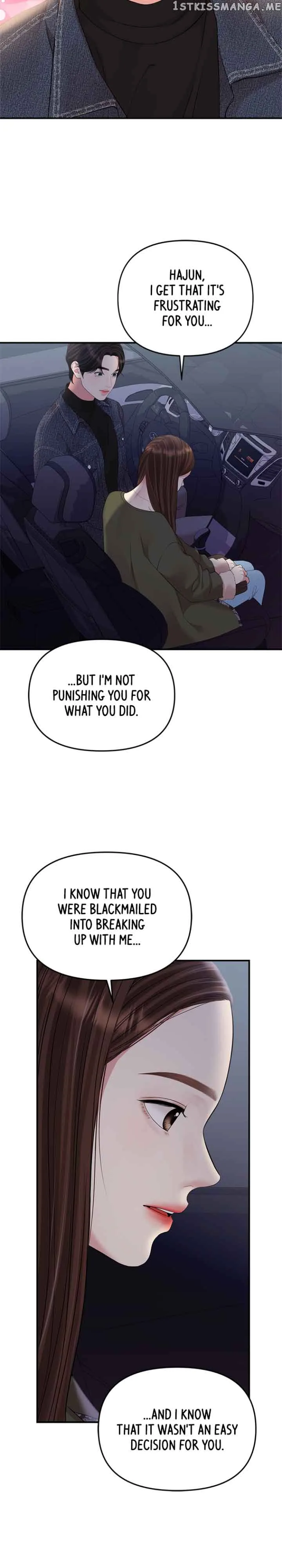 To You, Who Keep the Star Chapter 133 page 18