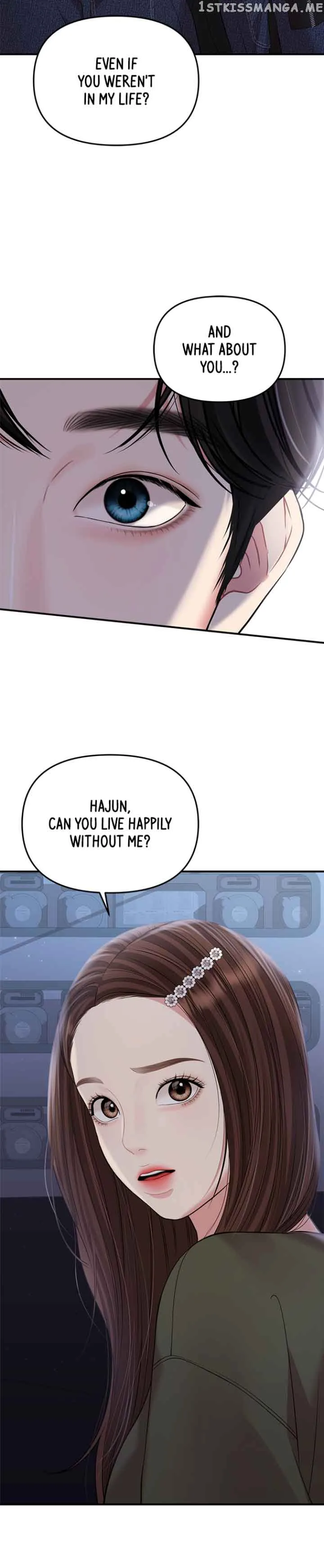 To You, Who Keep the Star Chapter 133 page 21