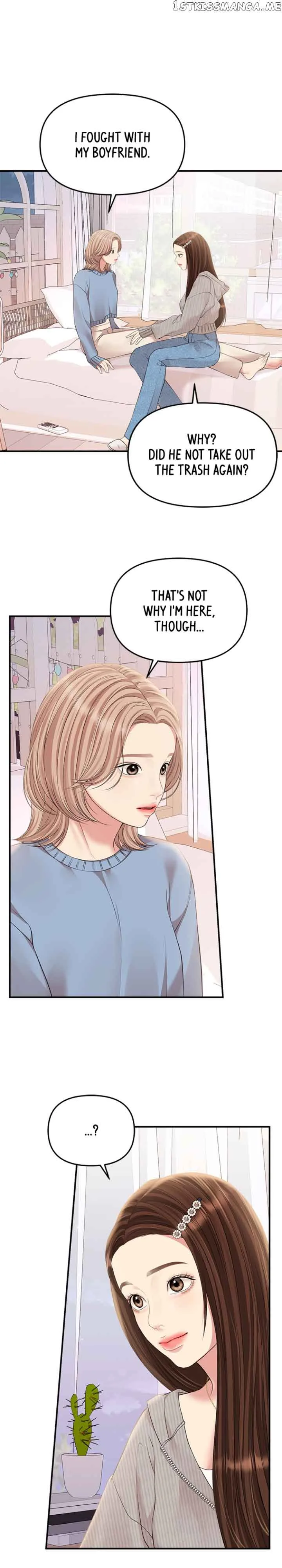 To You, Who Keep the Star Chapter 133 page 26