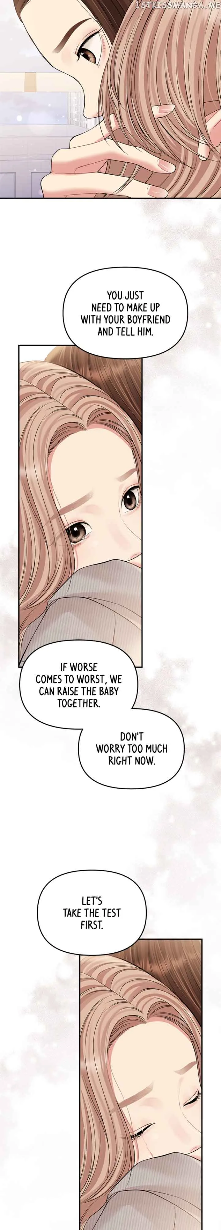 To You, Who Keep the Star Chapter 133 page 31