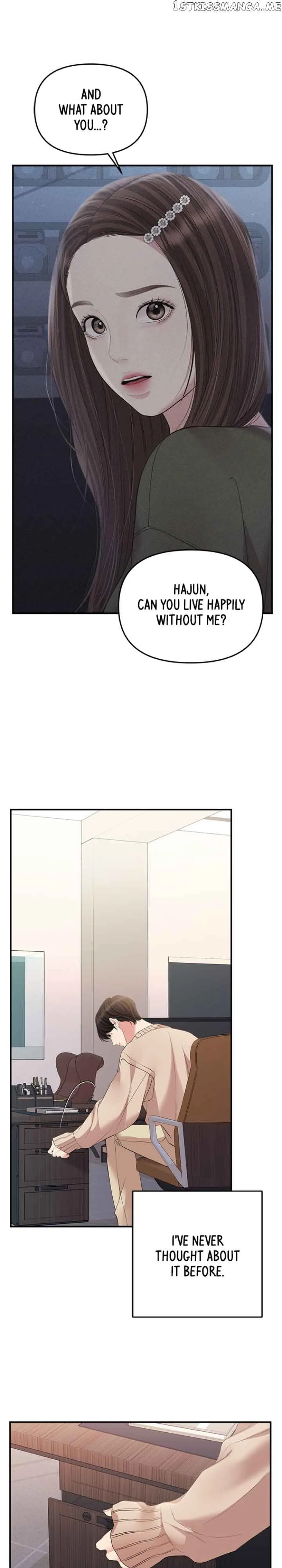 To You, Who Keep the Star Chapter 133 page 36